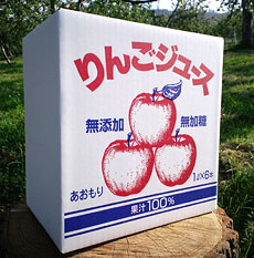 りんごジュースの箱